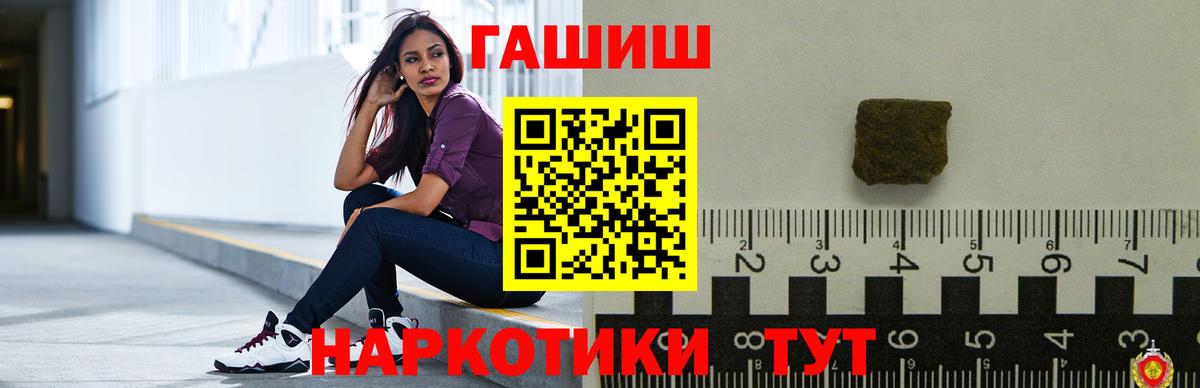Лыткарино  Гашиш VHQ  Вход с VPN  ГАШ 40% ТГК 