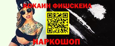 мефедрон Заволжье