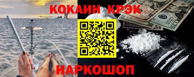 MESCALINE Жуковский