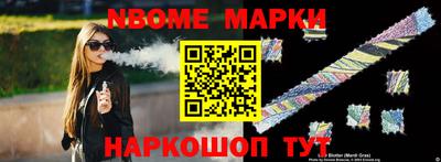 MESCALINE Жуковский
