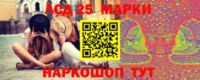MESCALINE Жуковский