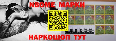 мефедрон Заволжье