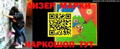 мефедрон Заволжье
