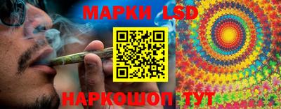 MESCALINE Жуковский