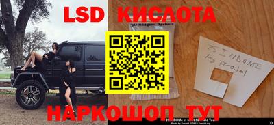 экстази Заводоуковск
