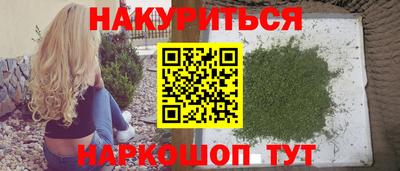 мефедрон Заволжье