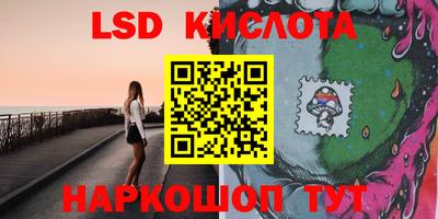 MESCALINE Жуковский
