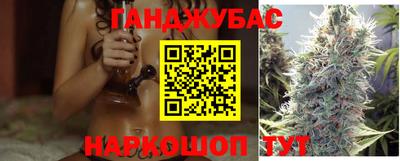 MESCALINE Жуковский