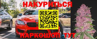 MESCALINE Жуковский