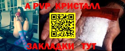 мефедрон Заволжье