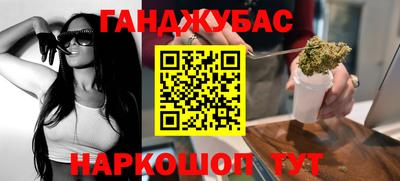 MESCALINE Жуковский