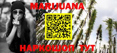 MESCALINE Жуковский