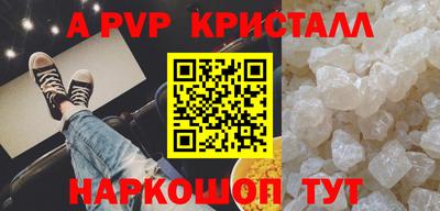 мефедрон Заволжье