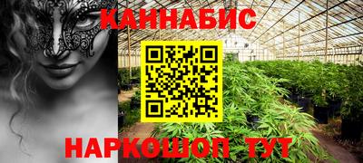 MESCALINE Жуковский