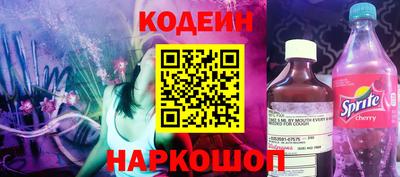 мефедрон Заволжье