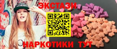 MESCALINE Жуковский