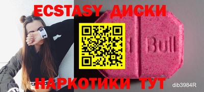 мефедрон Заволжье