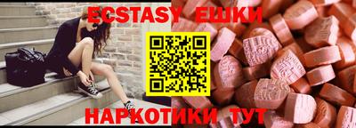 мефедрон Заволжье