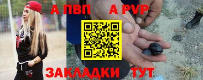 мефедрон Заволжье