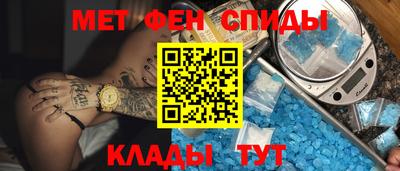 MESCALINE Жуковский