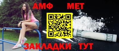 мефедрон Заволжье