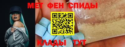 мефедрон Заволжье