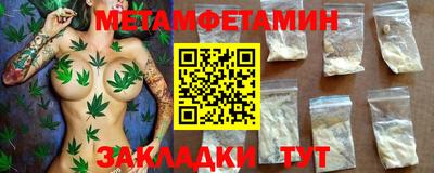 экстази Заводоуковск