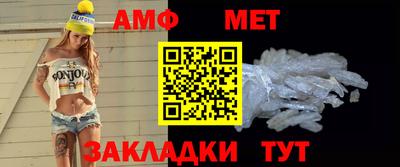 мефедрон Заволжье