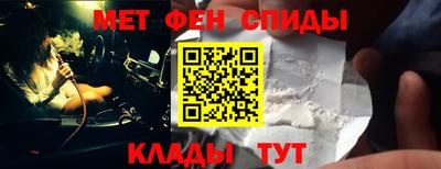 мефедрон Заволжье