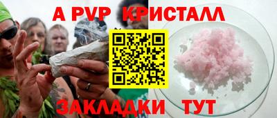 MESCALINE Жуковский