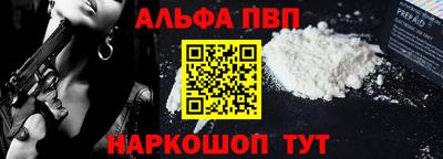MESCALINE Жуковский