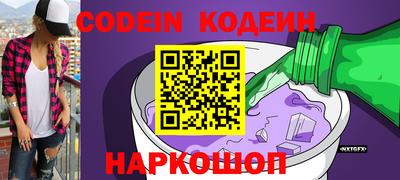 MESCALINE Жуковский