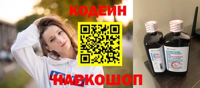 MESCALINE Жуковский
