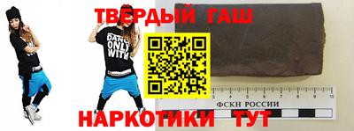 мефедрон Заволжье