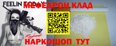 экстази Заводоуковск