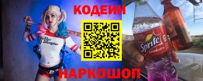 MESCALINE Жуковский