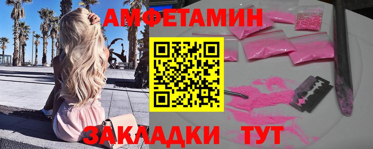 Лыткарино  Первитин винт  Вход с VPN 