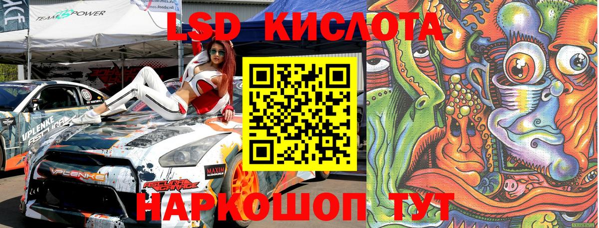 Марки 25I-NBOMe  Вход с VPN  Лыткарино  Марки NBOMe 1500мкг 